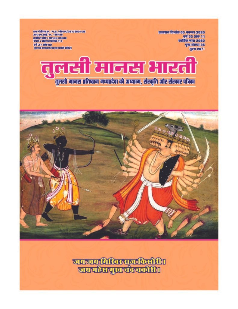 thumbnail of Oct 2025 final