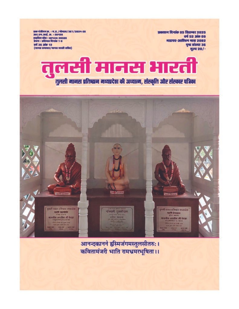 thumbnail of Sept 2025 final