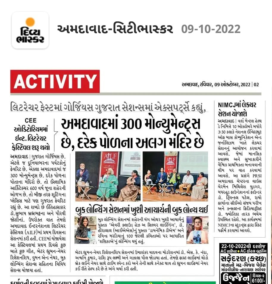 thumbnail of divyabhaskar-AILF-printmedia